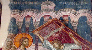 Κυριακή Β’ Νηστειών «Η θάλασσα μέσα μου» Παράλυτος σωματικά ή ψυχικά; Του π. Θεοδοσίου Μαρτζούχου