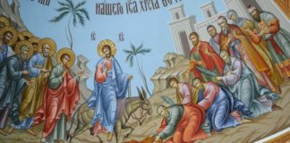 Εορτή των Βαΐων