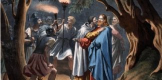 Αλίμονο σου