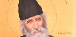 Ο άγιος Παΐσιος θεραπεύει τα μάτια