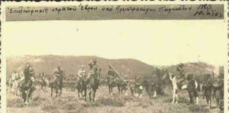Ο Ύμνος στην ξεχασμένη Στρατιά του Έβρου( 1922-1923)