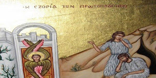 Το Ιερό Τριήμερο