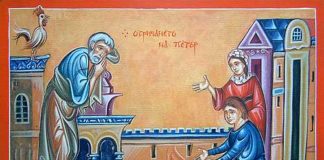 «Δέν θα ἀργήσει να παρουσιασθεῖ στον καθένα μας κάποια «παιδίσκη ! »