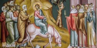 Κυριακὴ τῶν Βαΐων «Ὡσαννά, εὐλογημένος ὁ ἐρχόμενος ἐν ὀνόματι Κυρίου, βασιλεὺς τοῦ Ἰσραήλ» (Ἰω. 12,13)