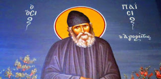 Αυτό αν μπορέσεις και το περάσεις στα παιδιά σου, είναι η μεγαλύτερη διαπαιδαγώγηση… – Μπαλδιμτσής Νικόλαος, Ιατρός