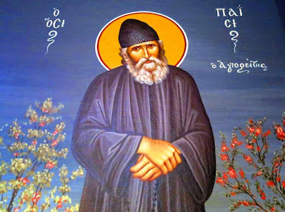 αγιος παισιος ποιημα ορος