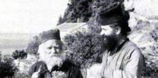 Ακτημοσύνη