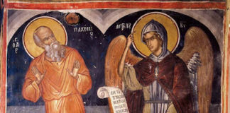 Ὁ Ὅσιος Παχώμιος ὁ Μέγας, 15 Μαΐου ε.ε.