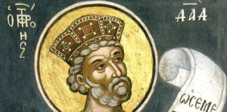 Ὁ Δαυίδ παρακαλοῦσε ζητώντας τρία πράγματα: «χρηστότητα, παιδείαν καί γνῶσιν»