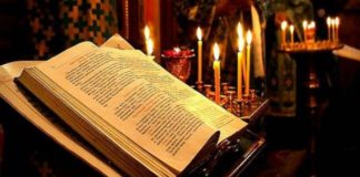 Γιατί δεν ακούει αμέσως ο Θεός την προσευχή μας ;