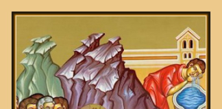 Κυριακή του Τυφλού: Η έπαρση στη ζωή μας