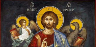 Ο Χριστός η μόνη ελπίδα