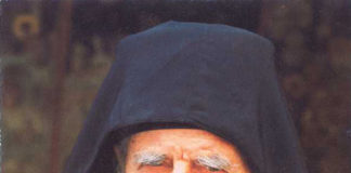 Στόχος δύσκολος