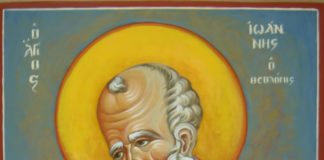 Ὁ Ἅγιος Ἰωάννης ὁ Θεολόγος ὁ Ἀπόστολος καί Εὐαγγελιστής, 8 Μαΐου ε.ε.