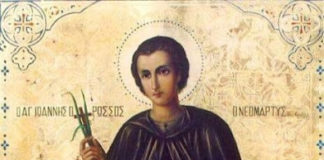 Ὁ Ὅσιος Ἰωάννης ὁ Ρῶσος, 27 Μαΐου ε.ε.