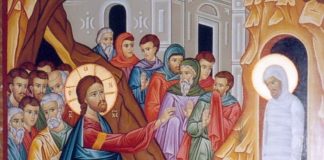 Ἑρμηνεία τῆς Εἰκόνας της Αναστάσεως του Λαζάρου