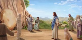 Η Ανάσταση του Λαζάρου