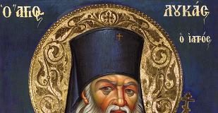 Ὁ Ἅγιος Λουκᾶς Ἀρχιεπίσκοπος Κριμαίας, 11 Ιουνίου ε.ε.