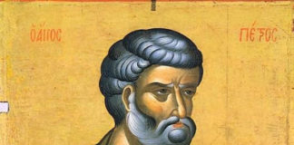 Ο Απόστολος Πέτρος