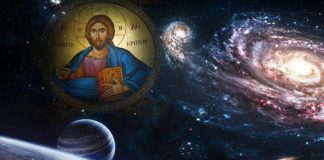 Θεός και Επιστήμη