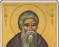 Να μη θεωρεί κανείς τον εαυτό του σπουδαίο…