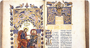 Επιστολές προσκυνητών και αναγνωστών