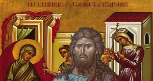 Γενέσιον τοῦ Τιμίου ἐνδόξου Προφήτου, Προδρόμου καί Βαπτιστοῦ Ἰωάννου, 24 Ιουνίου ε.ε.