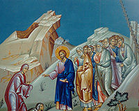 Θαυματουργικές επεμβάσεις