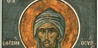 Μακάριος εκείνος που γεύθηκε την αγάπη του Θεού, Όσιος Εφραίμ ο Σύρος