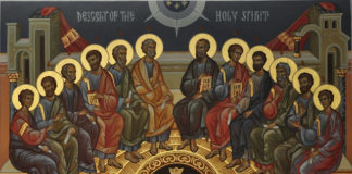 Κυριακάτικο κήρυγμα Πεντηκοστής