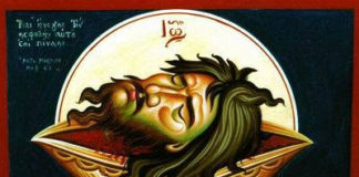 Το δε αίμα του Τιμίου Προδρόμου, είναι η μεγαλύτερη μαρτυρία της συνέπειας στο πανάγιο και παντοκρατορικό θέλημα του Θεού