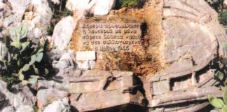 Στις 8 Μαΐου 1945 ολοκληρώνεται στη Σύμη το τέλος του Β’ παγκοσμίου πολέμου