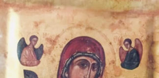 Η Παναγία η Χρυσαϊφυλιώτισσα» (Αγίας Φυλάξεως Λεμεσού)