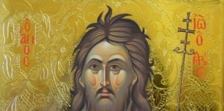 Θαυμαστή διήγηση από χειρόγραφο της Ιεράς Μονής Δοχειαρίου