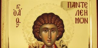 Θεοσεβής άνθρωπος ο Στρατής, με πολλή πίστη, όπως και η οικογένειά του