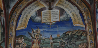 Ο φούρναρης και το καρβέλι