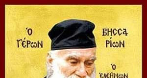 Όταν οι άλλοι θα σε χειροκροτούν, εσύ θα βάλεις το κεφάλι κάτω