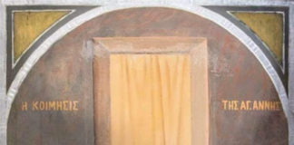 Κοίμηση της Αγίας Άννας, 25 Ιουλίου ε.ε.