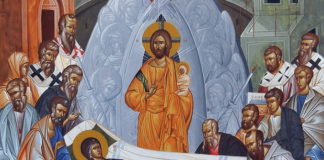 « Κι εσύ Υιέ και Θεέ μου, παράλαβέ μου το πνεύμα!»