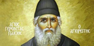 Ο άνθρωπος που έχει μεγάλη εμπιστοσύνη στον Θεό, χαίρεται τα πάντα