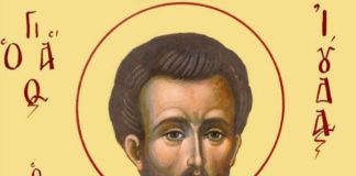 Προσευχή στον Άγιο Ιούδα τον Θαδδαίο