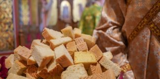 Το Αντίδωρον