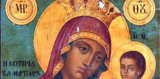 Τι πρέπε να κάνουμε, για να σωθούμε;