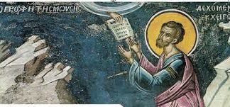 Ου κλέψεις. Τί ακριβώς είναι η κλοπή και πως θα εξετάσουμε τον εαυτό μας αν έχει πέσει σε αυτό το παράπτωμα;