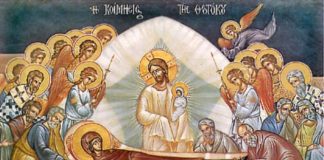 Ὁ Αύγουστος είναι ὁ μήνας τής Παναγίας