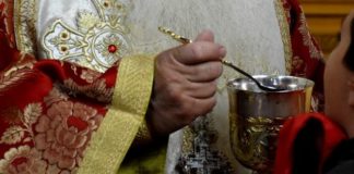 Γέροντα, μήπως έχεις άλλα ονόματα;