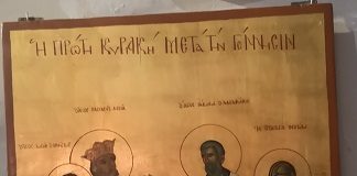 Λόγια Αγίων