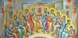 Η Πεντηκοστή – Ακούστε παιδιά