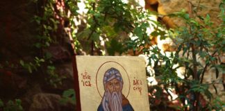 Εκ του Αββά Ισαάκ του Σύρου