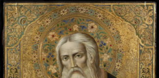 Δεν πρέπει χωρίς σοβαρό λόγο να ανοίγεις στον άλλο την καρδιά σου